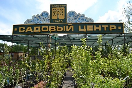 Империя Сада